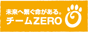 �`�[��ZERO